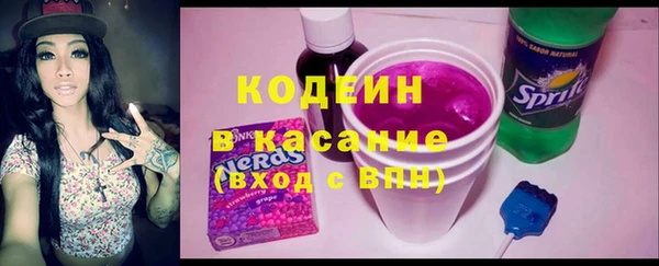 кокаин Вязники