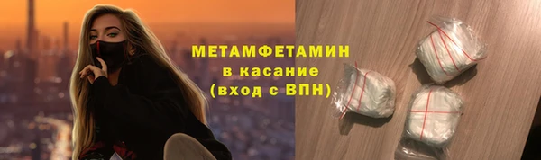 кокаин Вязники