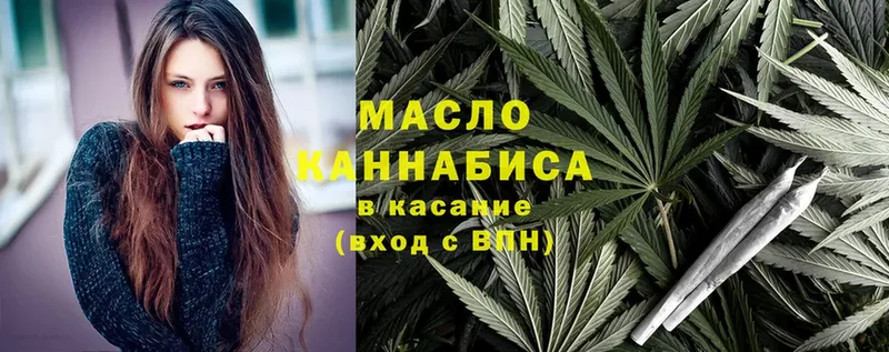 купить   Адыгейск  ТГК Wax 